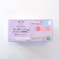 オーガニックコットン100％　吸水パンティライナー　5cc　30個入  ナチュラムーン