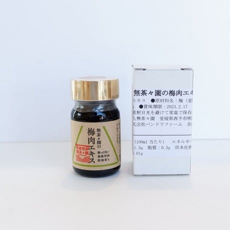 梅肉エキス　30g　無茶々園