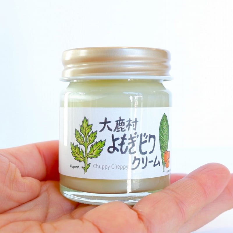 薬用万能　無農薬　よもぎビワクリーム　40ml ≪ 薬用万能 無農薬 よもぎ ビワ クリーム 40ml ≫ その他雑貨