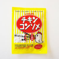 チキンコンソメ　10g×8袋　ヒカリ食品