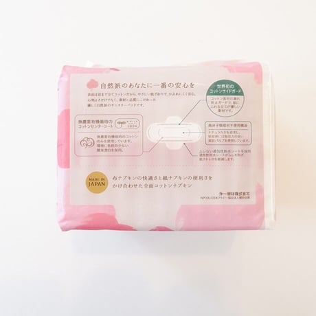 オーガニックコットンナプキン　シェリコット