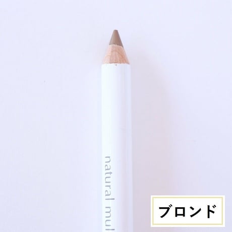 ナチュラル マルチ アイペンシル　ルアモ