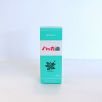 ハッカ油　ドロップ瓶　20ml　北見ハッカ通商