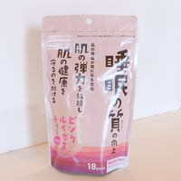 ピンクルイボスティーPlus　18バッグ　機能性表示食品　小川生薬