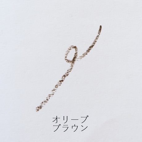 ナチュラル マルチ アイペンシル　ルアモ