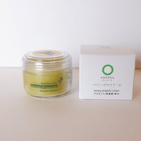 ハニープロクリーム　40g　ANZENA アンジーナ