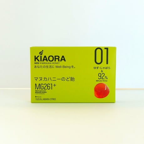 マヌカハニーのど飴 MG261+　ゆず・じゃばら/プロポリス　KIAORA　キオラ
