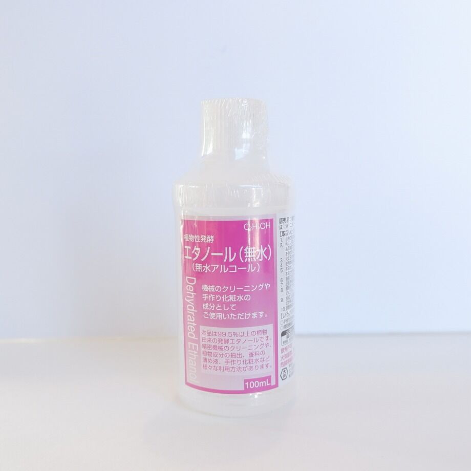 植物性発酵エタノール 無水エタノール 大洋製薬 | プルプレアWEBショップ