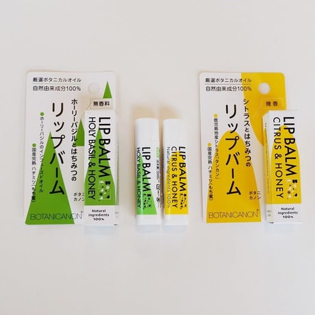 リップスティック　シトラス＆ハニー　4.5g　ボタニカノン