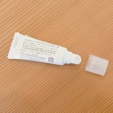 ハニーモイスチャーリップセラム　8ｇ　パルセイユ
