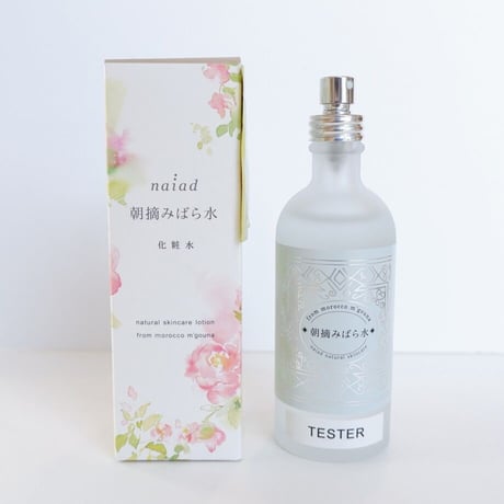 朝摘みばら水　100ml　ナイアード