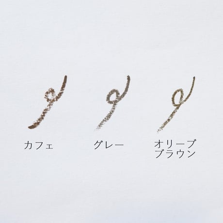 ナチュラル マルチ アイペンシル　ルアモ