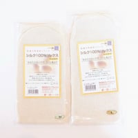 シルク100％先丸靴下　かかとなし　ライブコットン