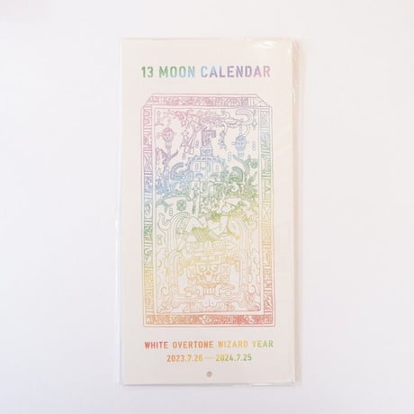 13の月の暦：カレンダー・タテ　「白い倍音の魔法使いの年」2023.7.26～2024.7.25　こよみ屋