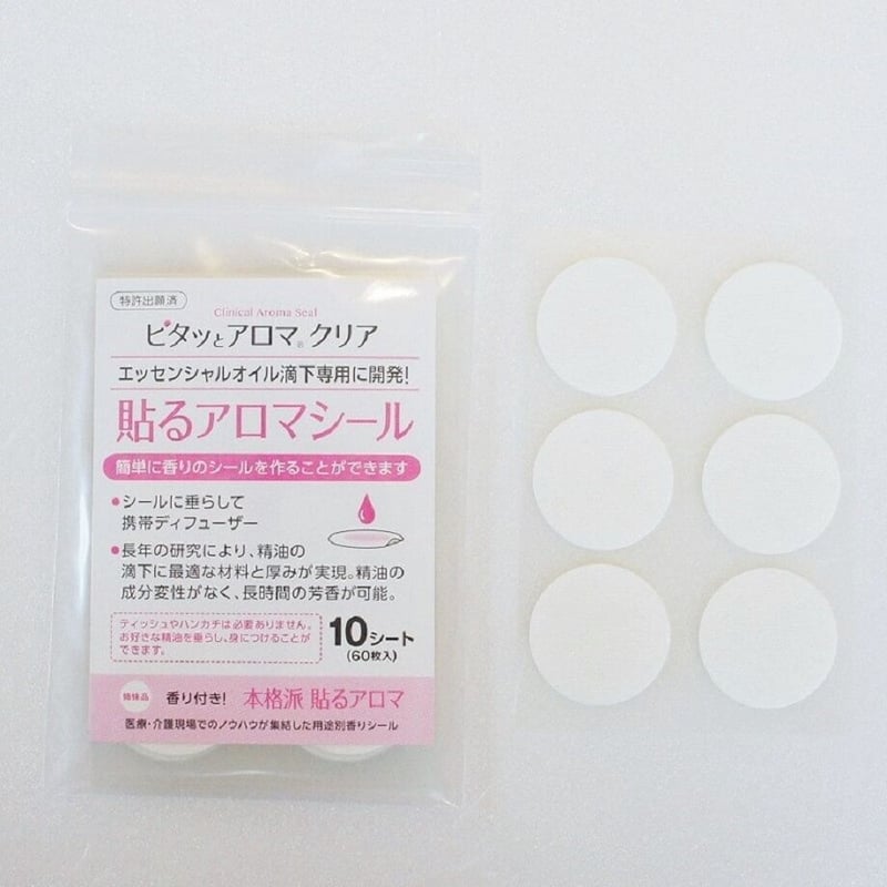 ピタっとアロマクリア20Φサイズ120枚（10シート入） ピタッとアロマクリア 10シート入 | プルプレアWEBショップ