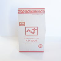 ヘナ100％　400g　ナイアード