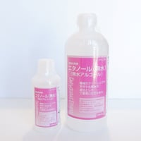 植物性発酵エタノール　無水エタノール　大洋製薬