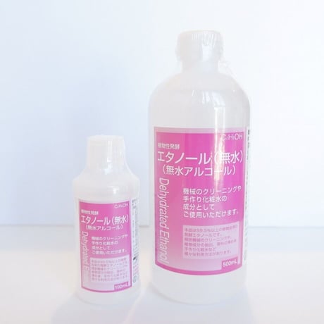 植物性発酵エタノール　無水エタノール　大洋製薬