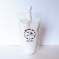 ねんどの入浴剤　300g　ボディクレイ