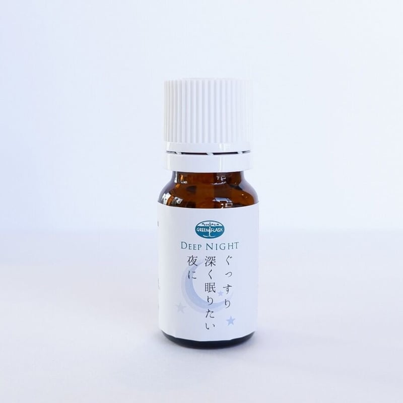 スリーププログラム 5ml 睡眠アロマ グリーンフラスコ | プルプレアWEB