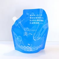 洗濯用洗剤 海へ… Fukii 詰替パック380g　がんこ本舗