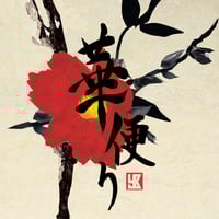 CD】オーラルヴァンパイア / RAZORS ON BACKSTREET | YOTTABY