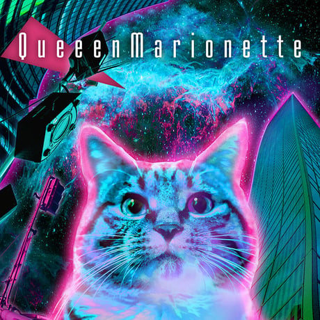 【CD】QueeenMarionette / code:Real