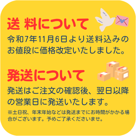 モカシダモ 200g