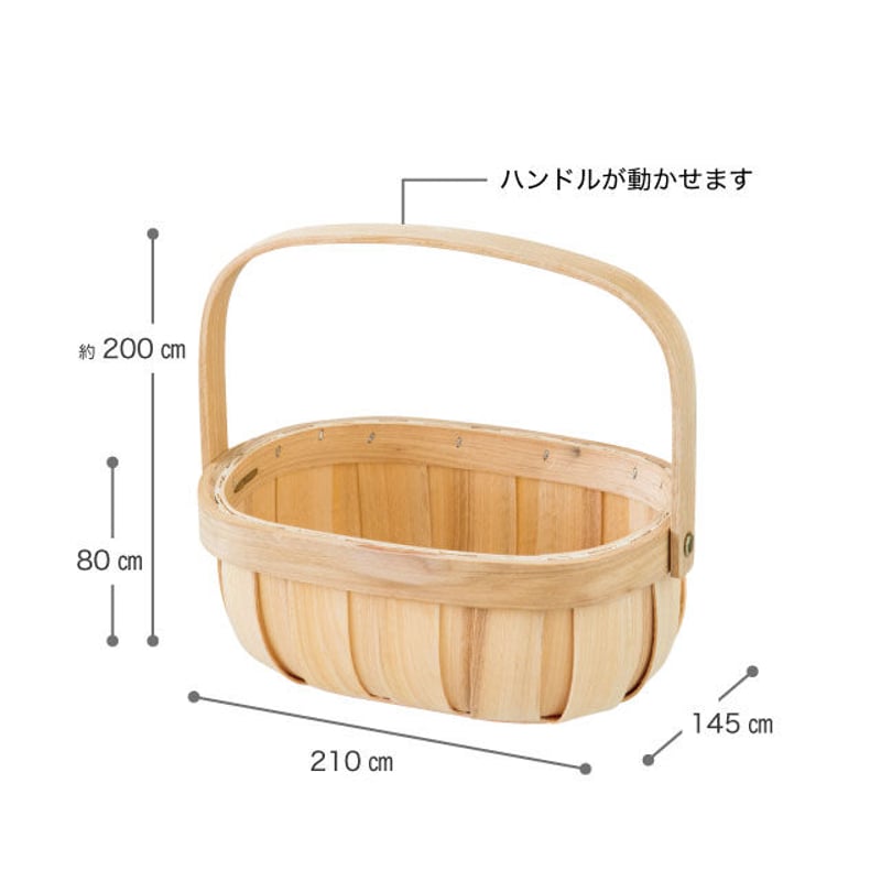フラワーバスケットギフト ⑦ | Patisserie MON