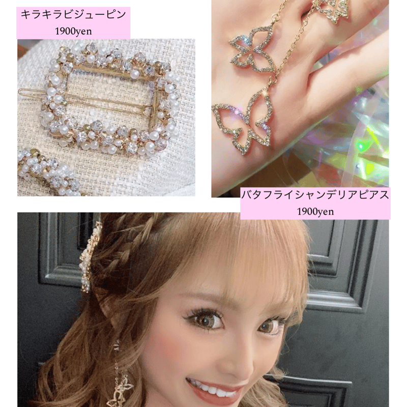 今年人気のブランド品や ok-4977642063525.jpg アクセサリー