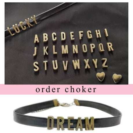 order choker 2色