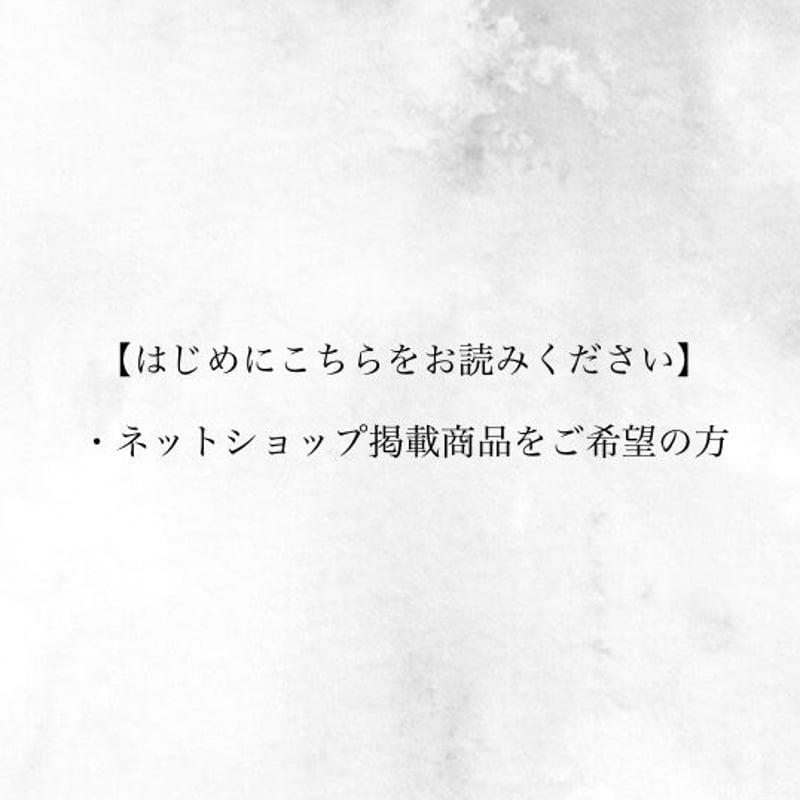 セミオーダー・通常・イベント商品について | cake.Catalpa【ｵｰﾀﾞｰﾒｲﾄﾞ 