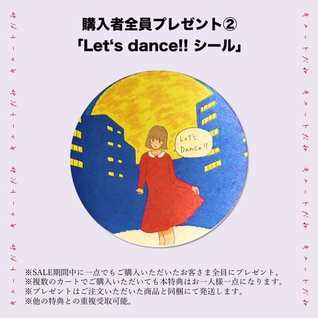 Aじゃん小袋【送料無料】