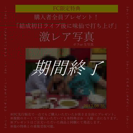 Bじゃん小袋【送料無料】