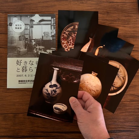 「好きなものと暮らすⅢ」第78回展絵はがきセット