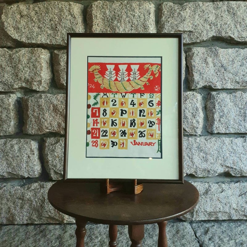 芹沢銈介型染カレンダー専用額 | 静岡市立芹沢銈介美術館museumshop 芹沢銈介型染カレンダー専用額 | 静岡市立芹沢銈介美術館museumshop