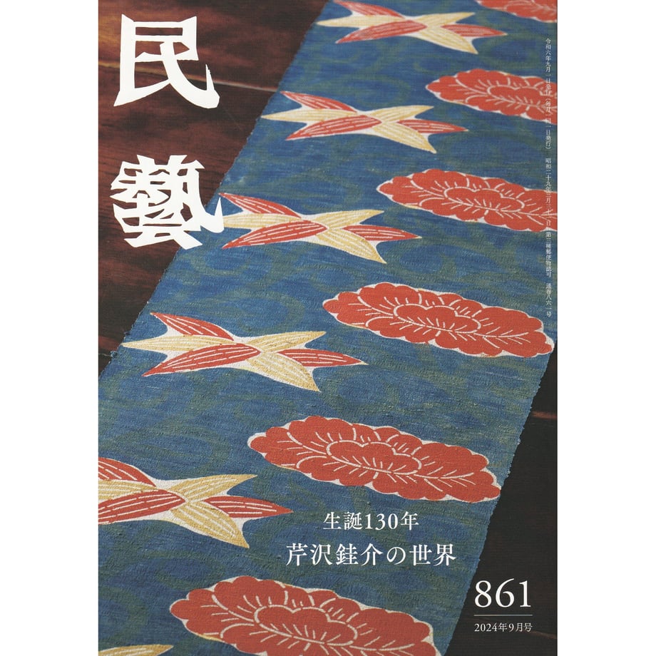 66cfddba31cf6403aabdfc4b