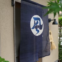 綿暖簾 縄のれん文85×120㎝ | 静岡市立芹沢銈介美術館museumshop