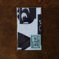 綿暖簾 縄のれん文85×120㎝ | 静岡市立芹沢銈介美術館museumshop