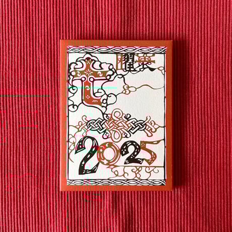 CATEGORY 型染カレンダー | 静岡市立芹沢銈介美術館museumshop CATEGORY 型染カレンダー | 静岡市立芹沢銈介美術館museumshop