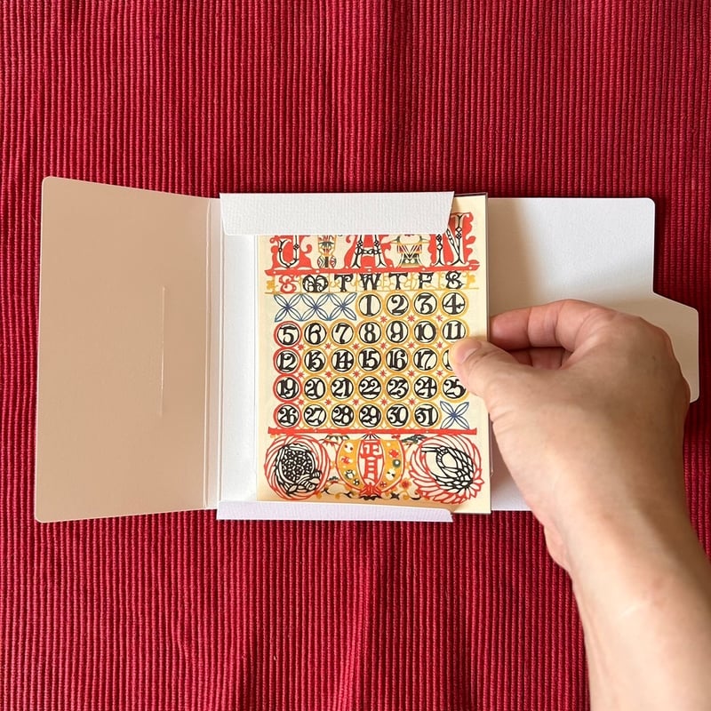 2025年 芹沢銈介卓上カレンダー(1-10個) | 静岡市立芹沢銈介 2025年 芹沢銈介卓上カレンダー(1-10個) | 静岡市立芹沢銈介
