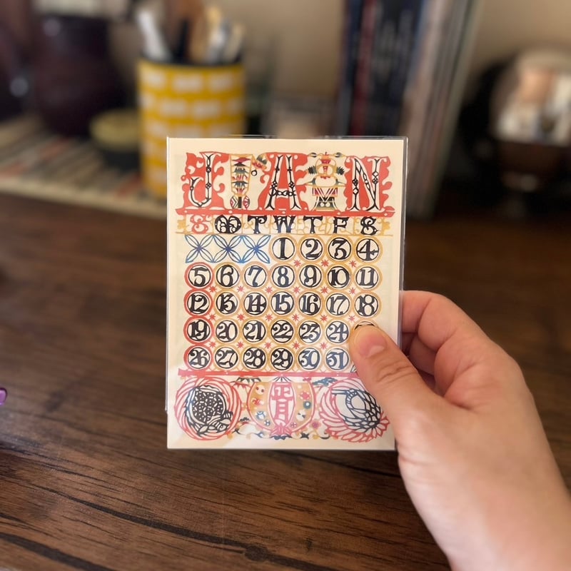 2025年 芹沢銈介卓上カレンダー(1-10個) | 静岡市立芹沢銈介 2025年 芹沢銈介卓上カレンダー(1-10個) | 静岡市立芹沢銈介