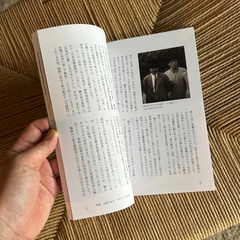 貴重本　日本美術画家列伝　金井確資　著　明治34年 貴重本 日本美術画家列伝 金井確資 著 明治34年 貴重本 日本