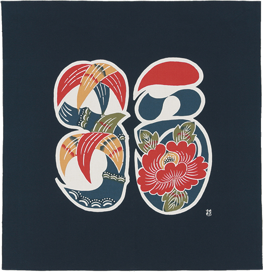 風呂敷70㎝幅 福の字文 | 静岡市立芹沢銈介美術館museumshop