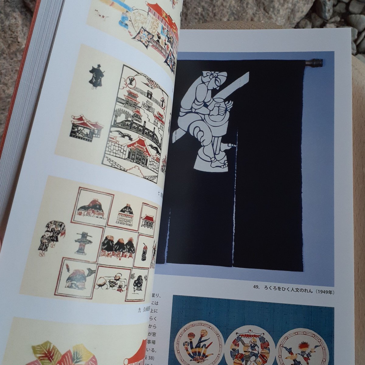 図録『芹沢銈介と沖縄』 | 静岡市立芹沢銈介美術館museumshop 図録『芹沢銈介と沖縄』 | 静岡市立芹沢銈介美術館museumshop