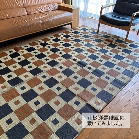 今吉商店　三畳敷