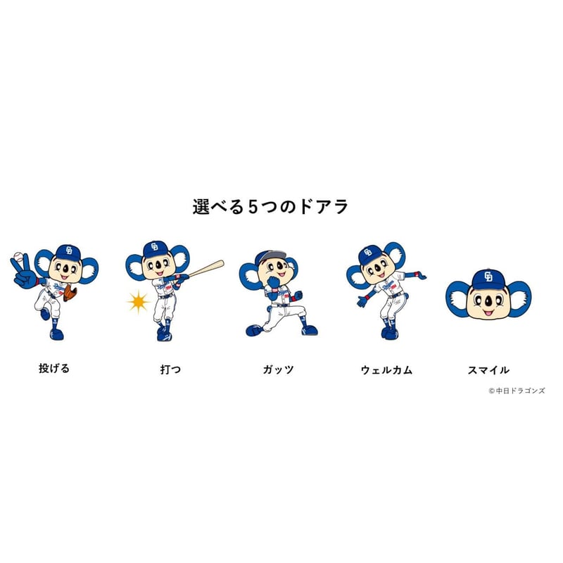 描き方 ドアライラスト ドアラくん 休日は色鉛筆
