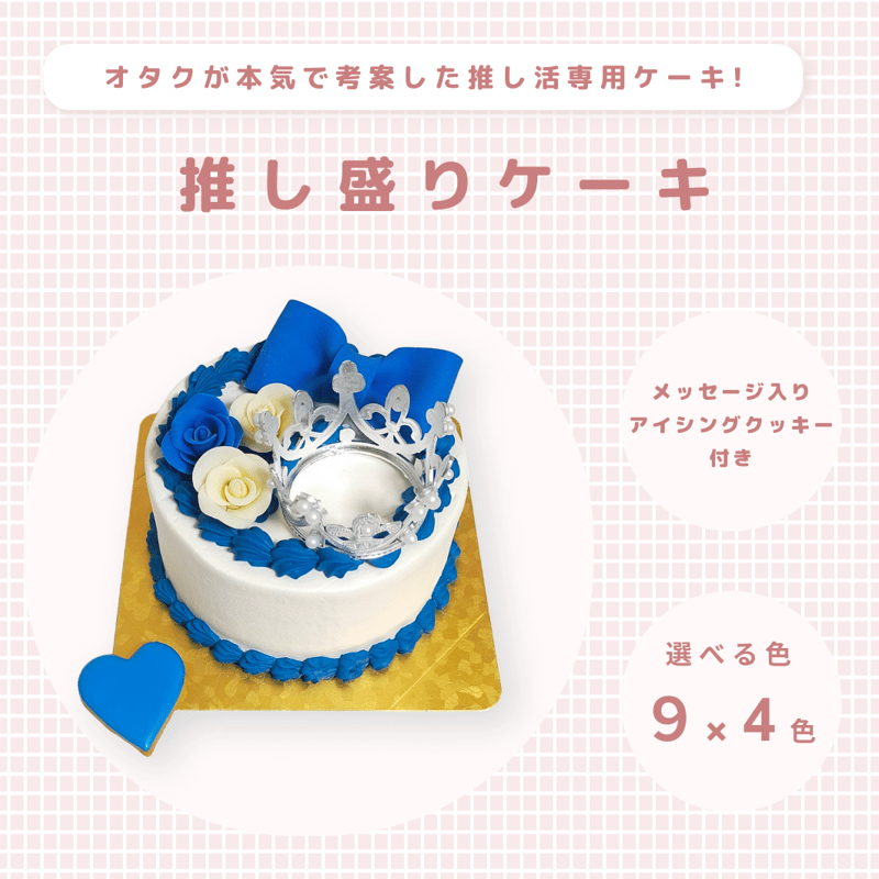 tamago様】ハンドメイドオーダー tamago様オーダーページ