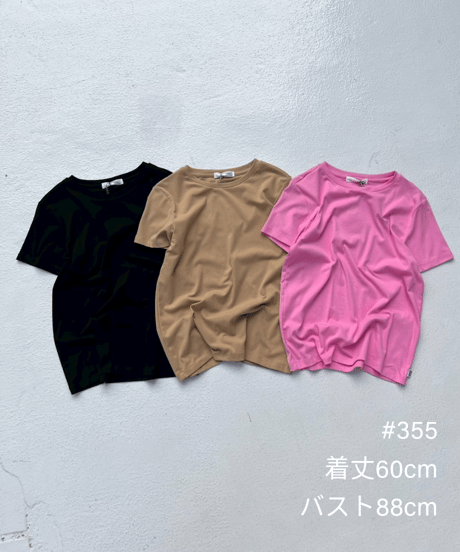 Compact Tee'Series'#355#26303#1081