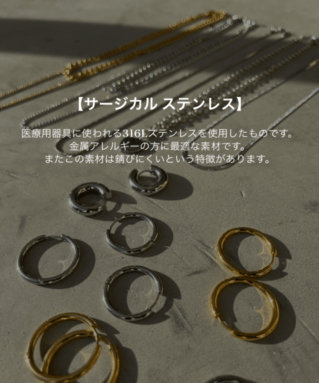 【Surgical Stainless Steel】 Ring in general